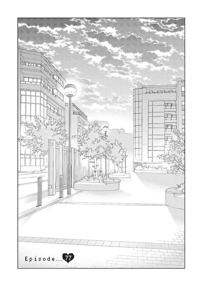 Wotaku Ni Koi Wa Muzukashii Chapter 77 - Page 2