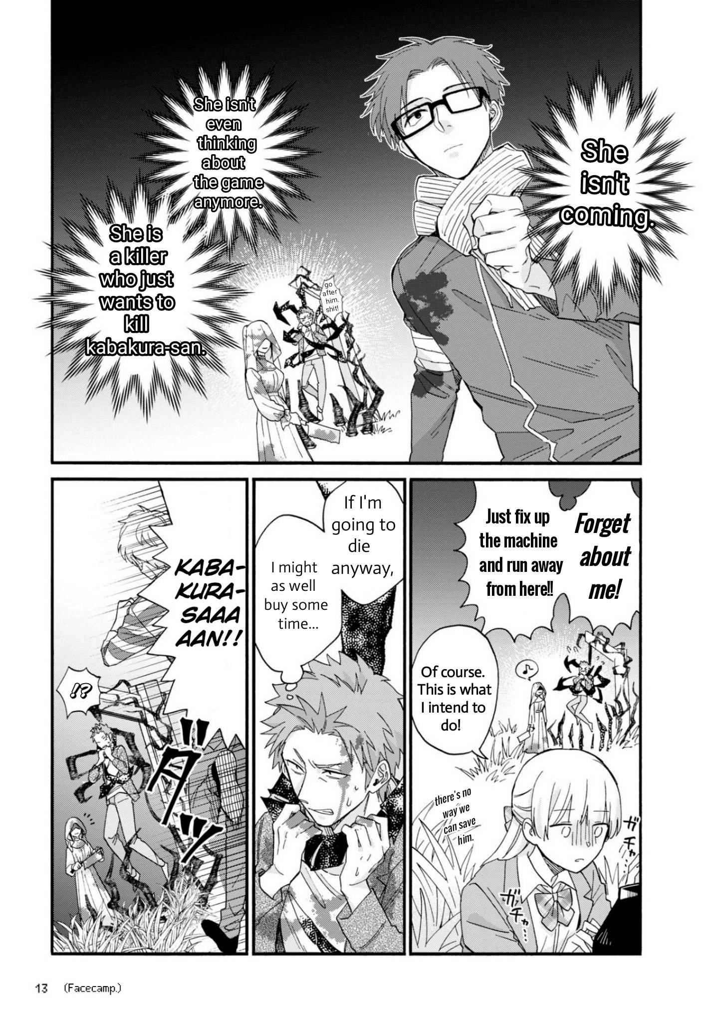 Wotaku Ni Koi Wa Muzukashii Chapter 79 - Page 5