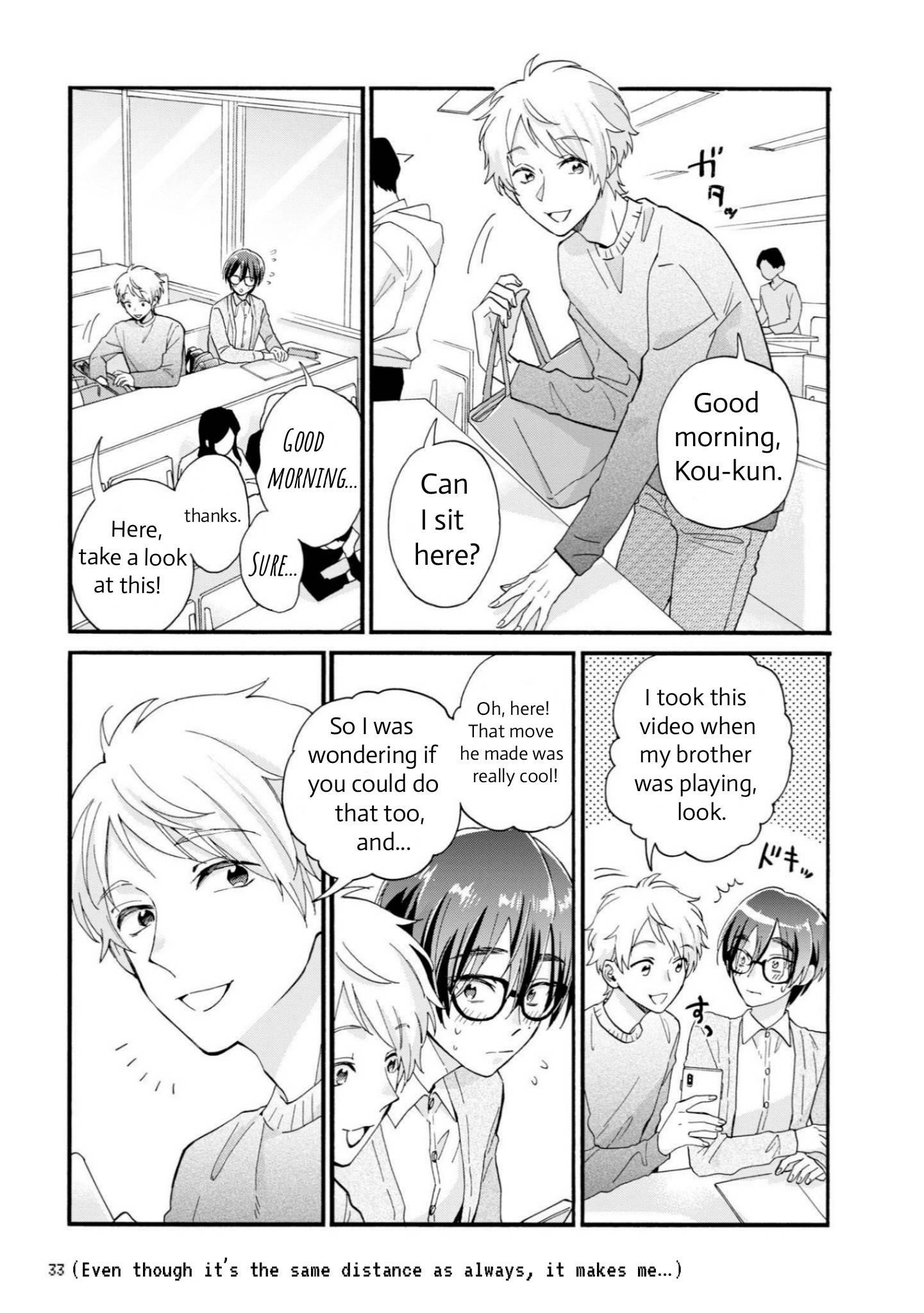 Wotaku Ni Koi Wa Muzukashii Chapter 81 - Page 5