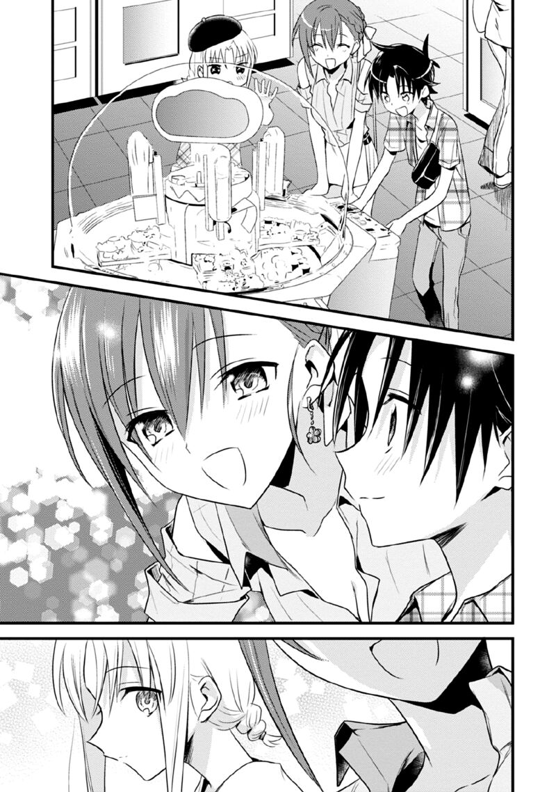 Megami-ryou no Ryoubo-kun Chapter 42 - Page 13