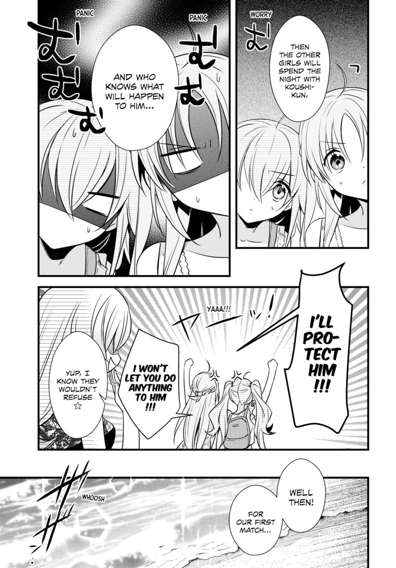 Megami-ryou no Ryoubo-kun Chapter 45 - Page 7