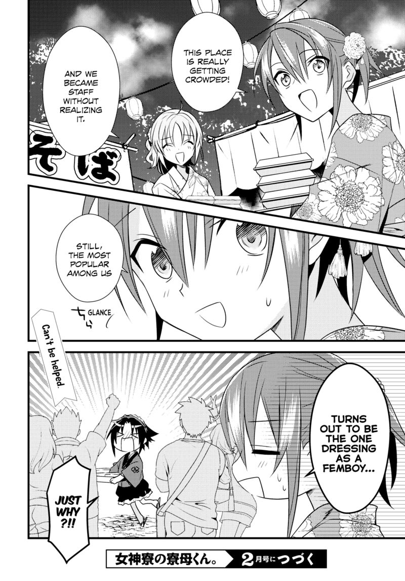 Megami-ryou no Ryoubo-kun Chapter 48 - Page 24