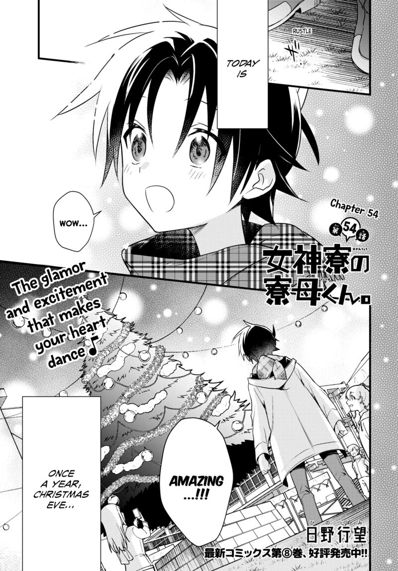 Megami-ryou no Ryoubo-kun Chapter 54 - Page 1