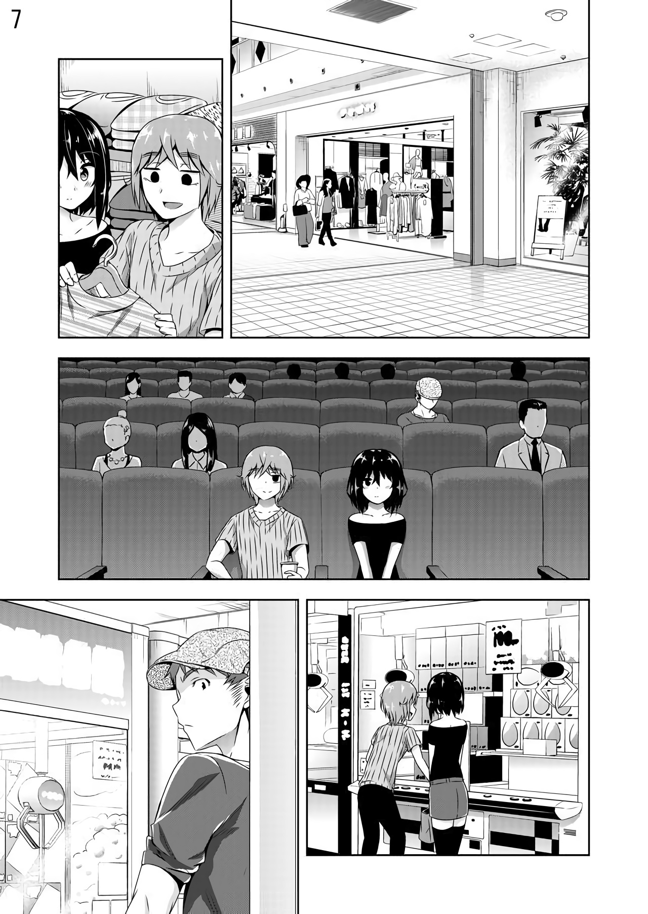 Devilchi Chapter 30 - Page 7