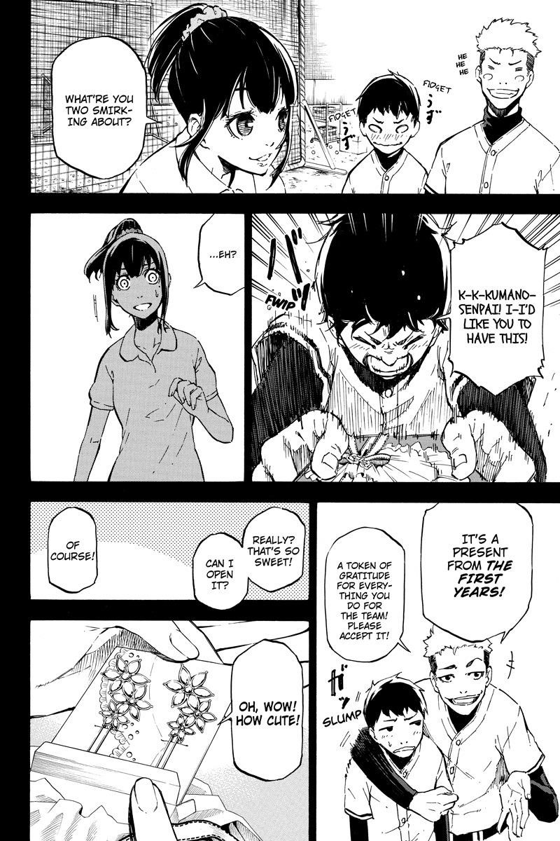 Dolly Kill Kill Chapter 30 - Page 4