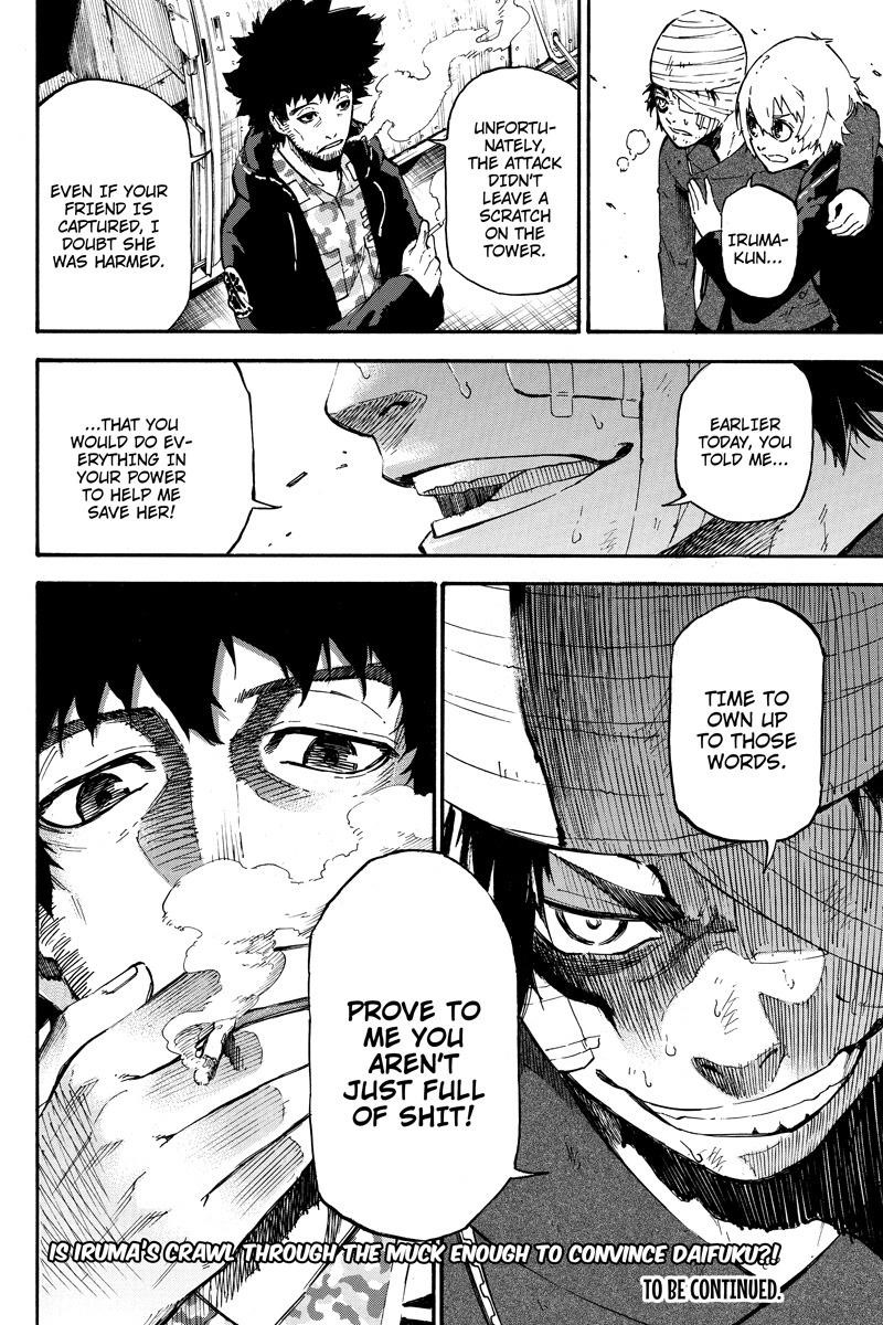 Dolly Kill Kill Chapter 34 - Page 18
