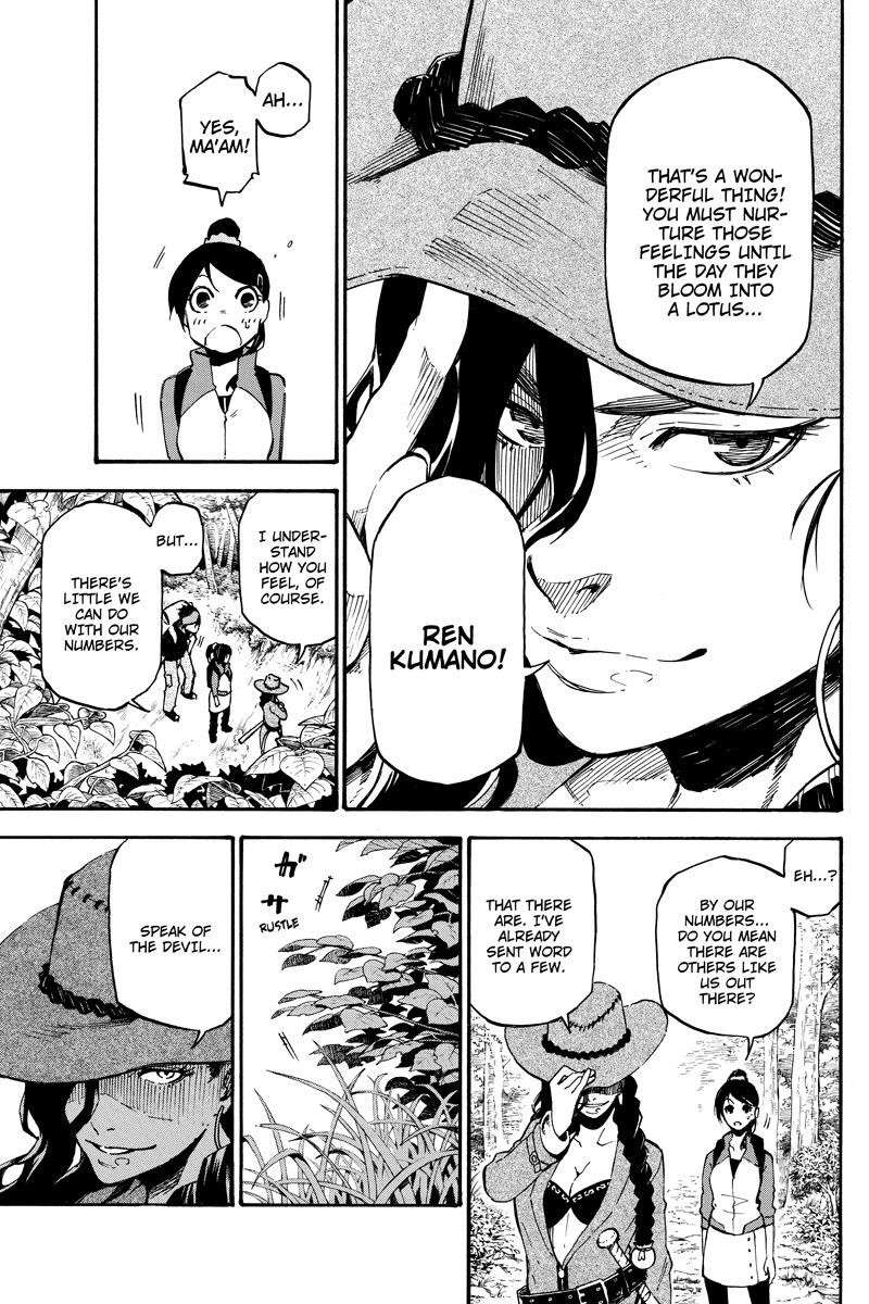 Dolly Kill Kill Chapter 64 - Page 13