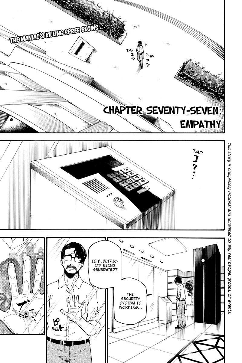 Dolly Kill Kill Chapter 77 - Page 1