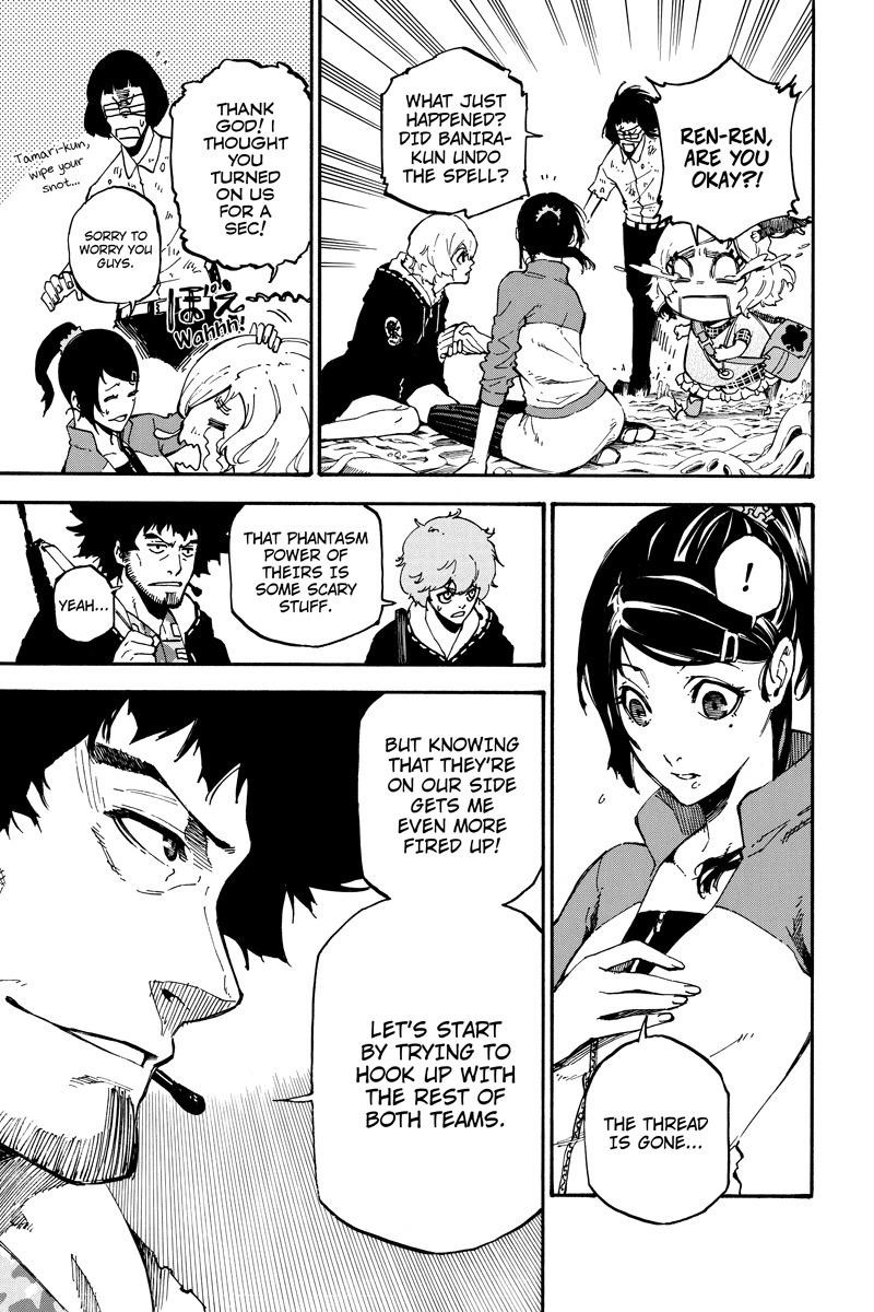 Dolly Kill Kill Chapter 97 - Page 3
