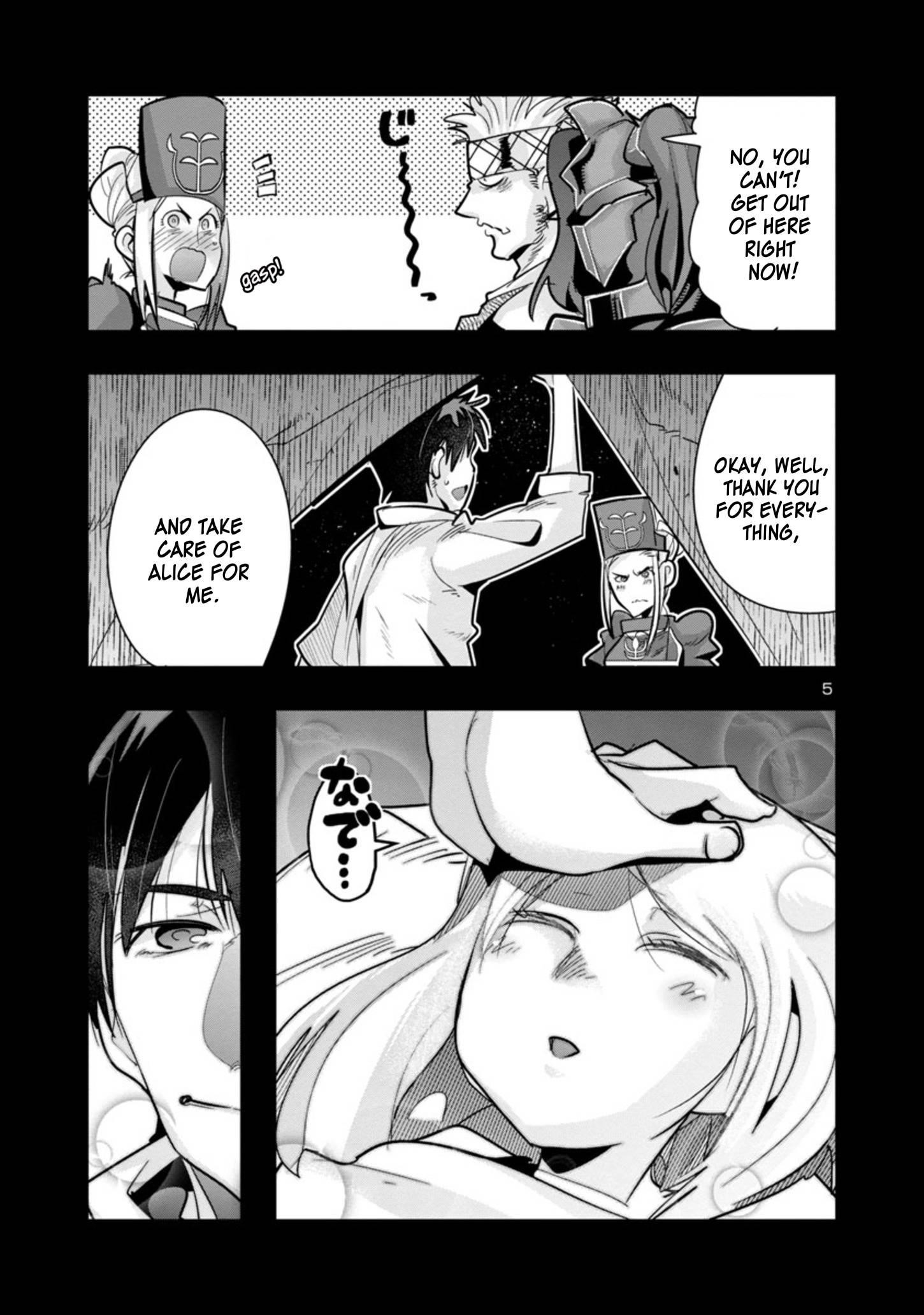 My disciple has become the strongest human before I knew it, and I, a master with no talent, was mistakenly recognized as the strongest in the universe beyond that Chapter 3.1 - Page 5