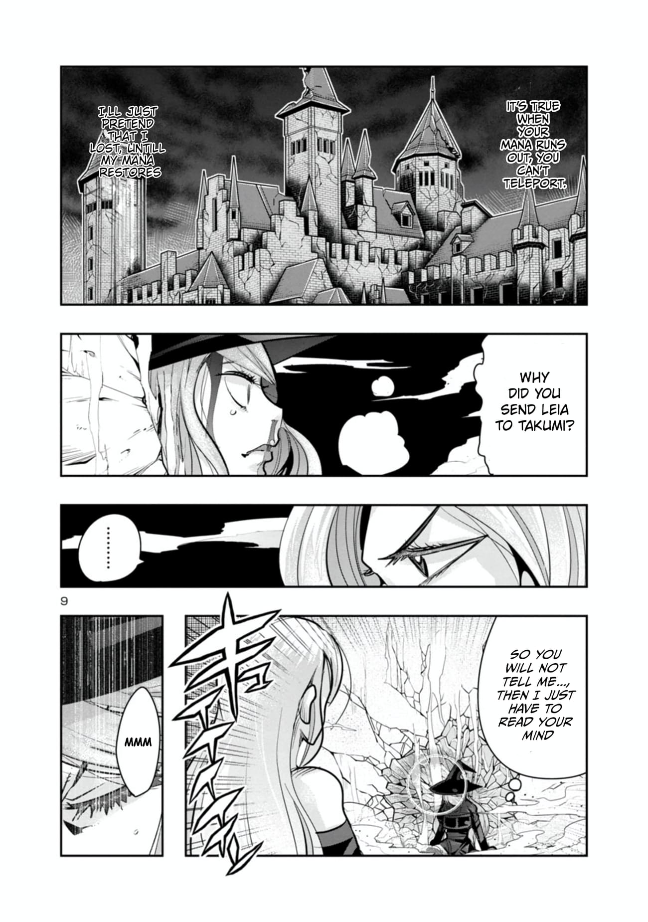 My disciple has become the strongest human before I knew it, and I, a master with no talent, was mistakenly recognized as the strongest in the universe beyond that Chapter 4.5 - Page 10