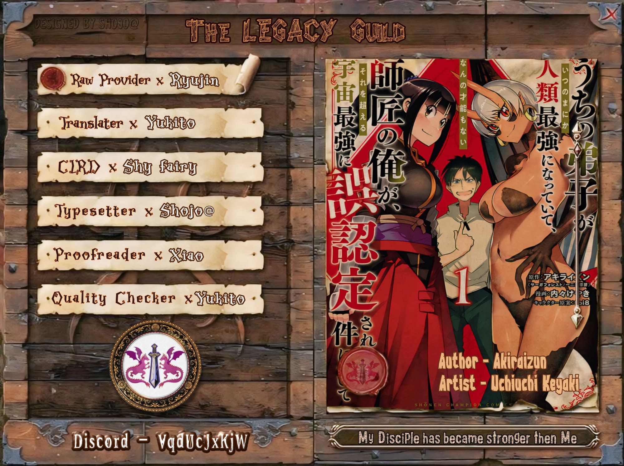 My disciple has become the strongest human before I knew it, and I, a master with no talent, was mistakenly recognized as the strongest in the universe beyond that Chapter 7.1 - Page 16