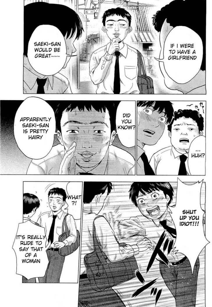 Aku no Hana Chapter 1 - Page 16