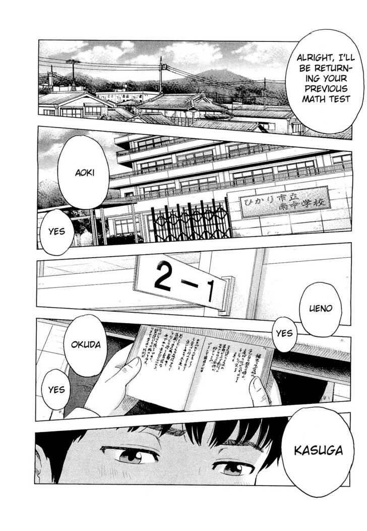 Aku no Hana Chapter 1 - Page 5