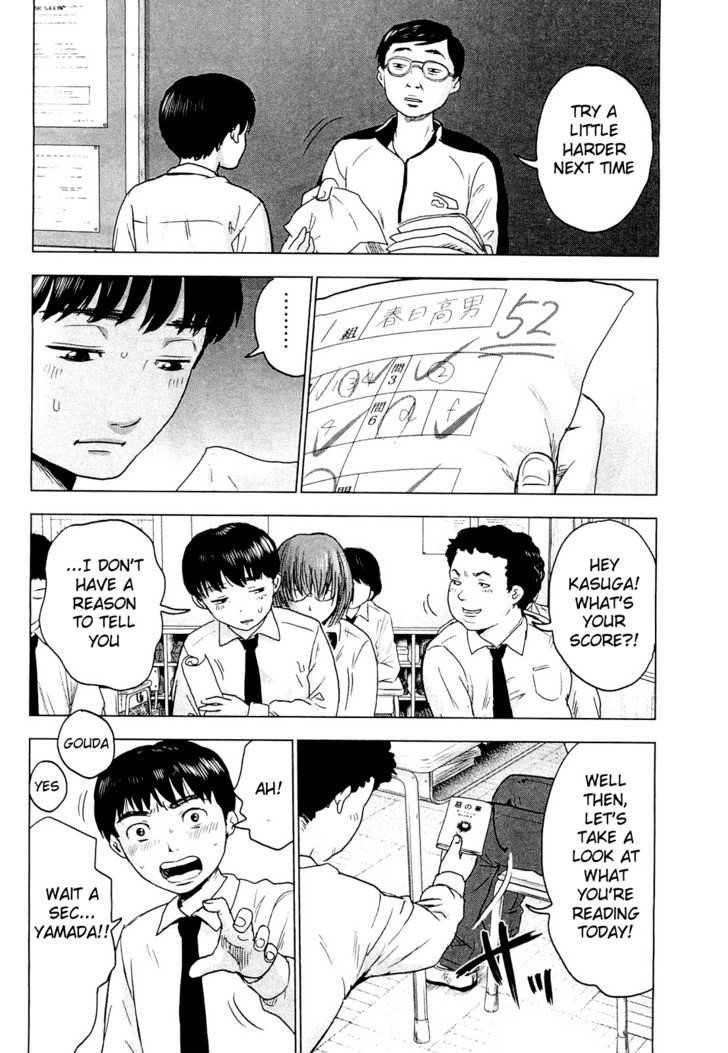 Aku no Hana Chapter 1 - Page 7