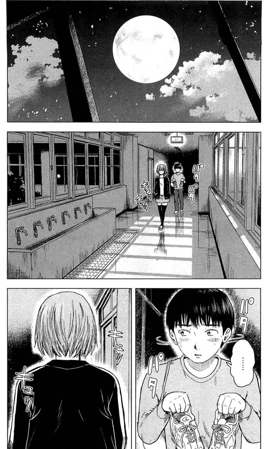 Aku no Hana Chapter 12 - Page 2