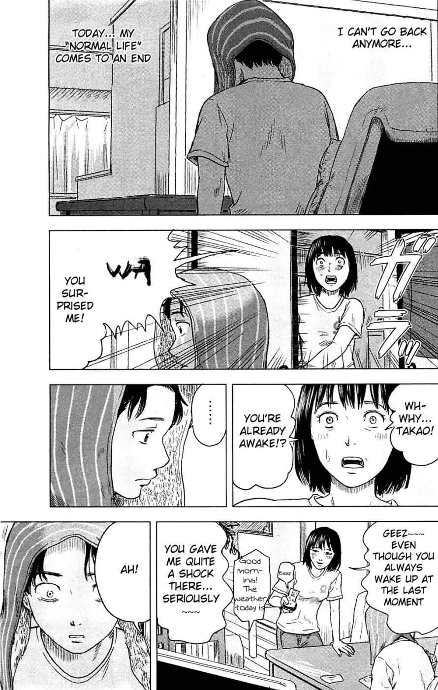 Aku no Hana Chapter 13 - Page 16