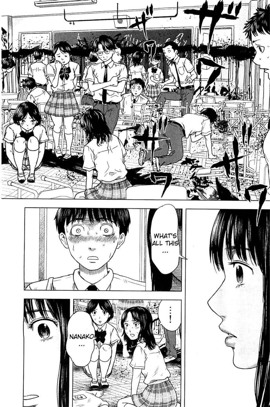 Aku no Hana Chapter 13 - Page 23