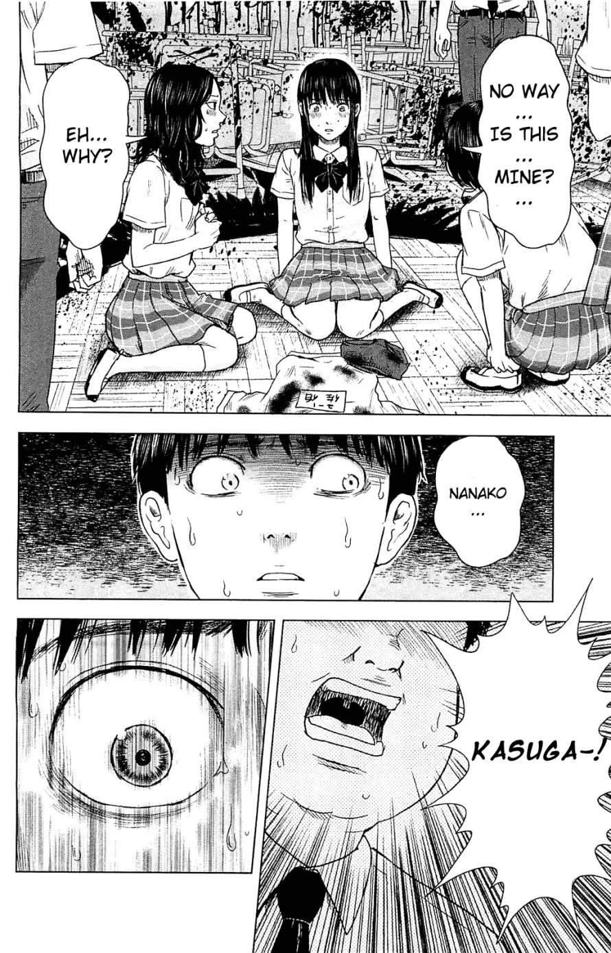 Aku no Hana Chapter 13 - Page 25