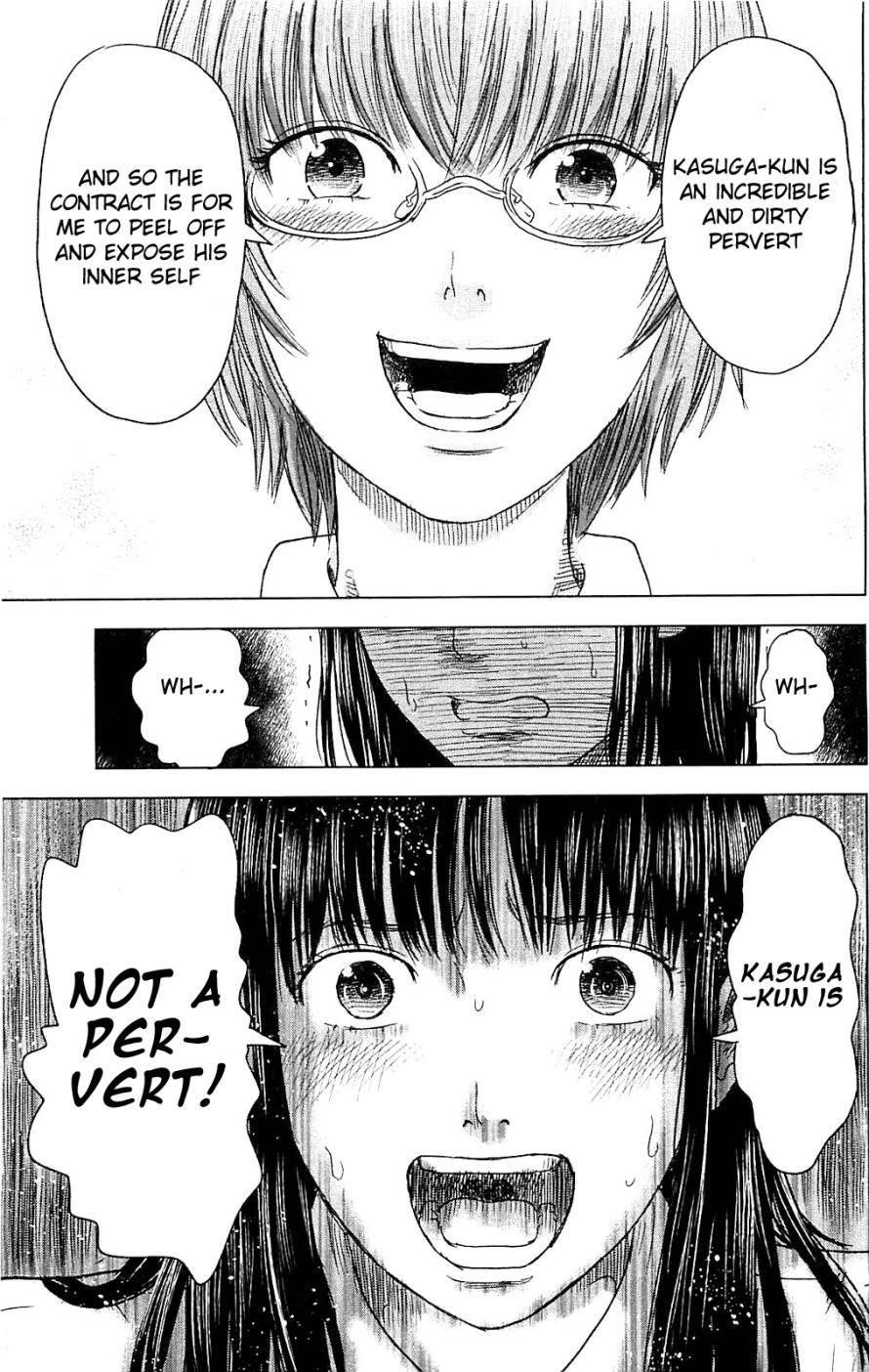 Aku no Hana Chapter 14 - Page 17
