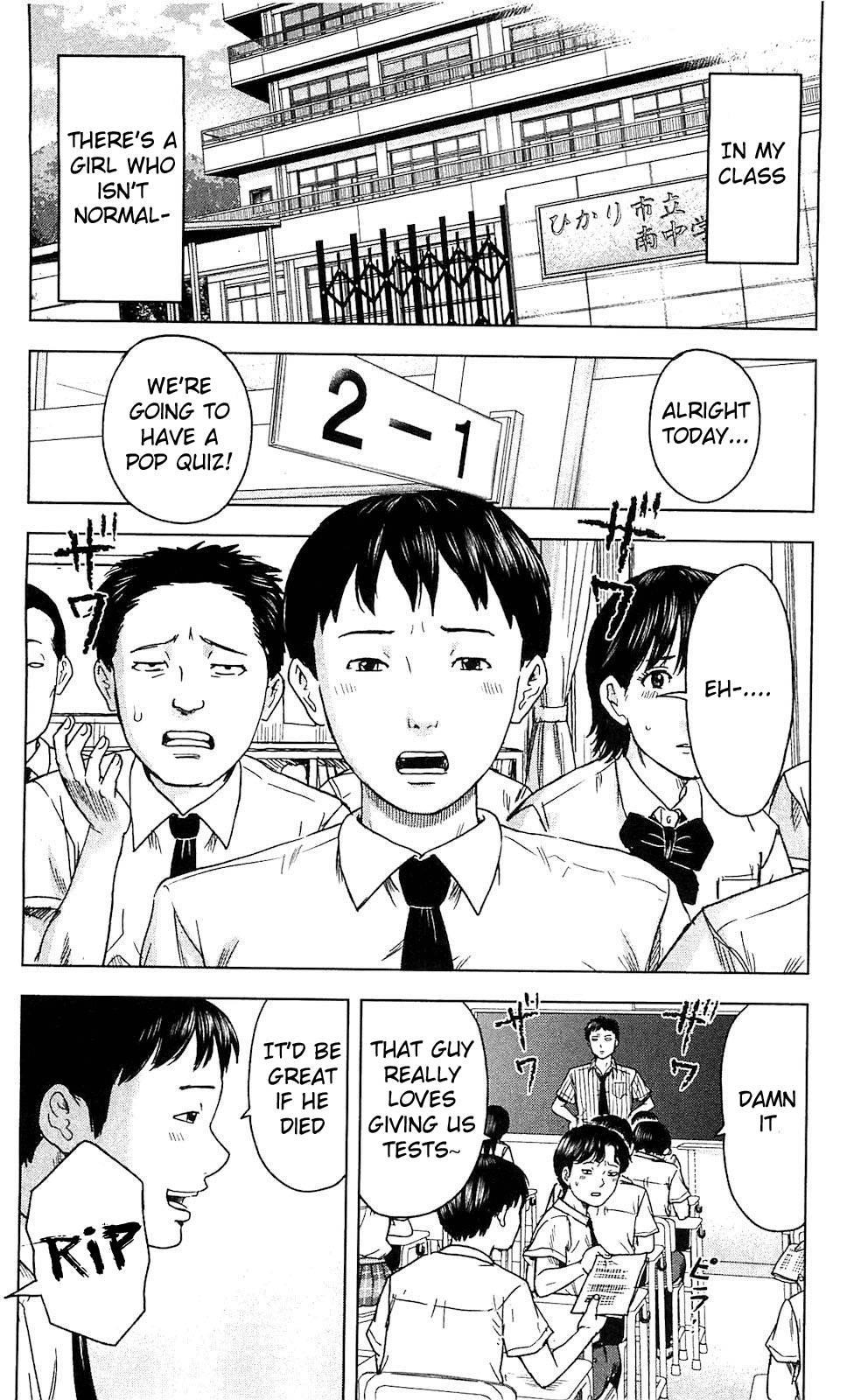 Aku no Hana Chapter 17.5 - Page 2