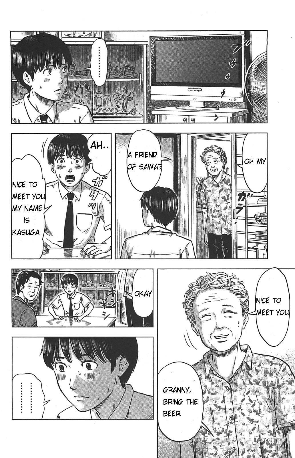 Aku no Hana Chapter 20 - Page 3