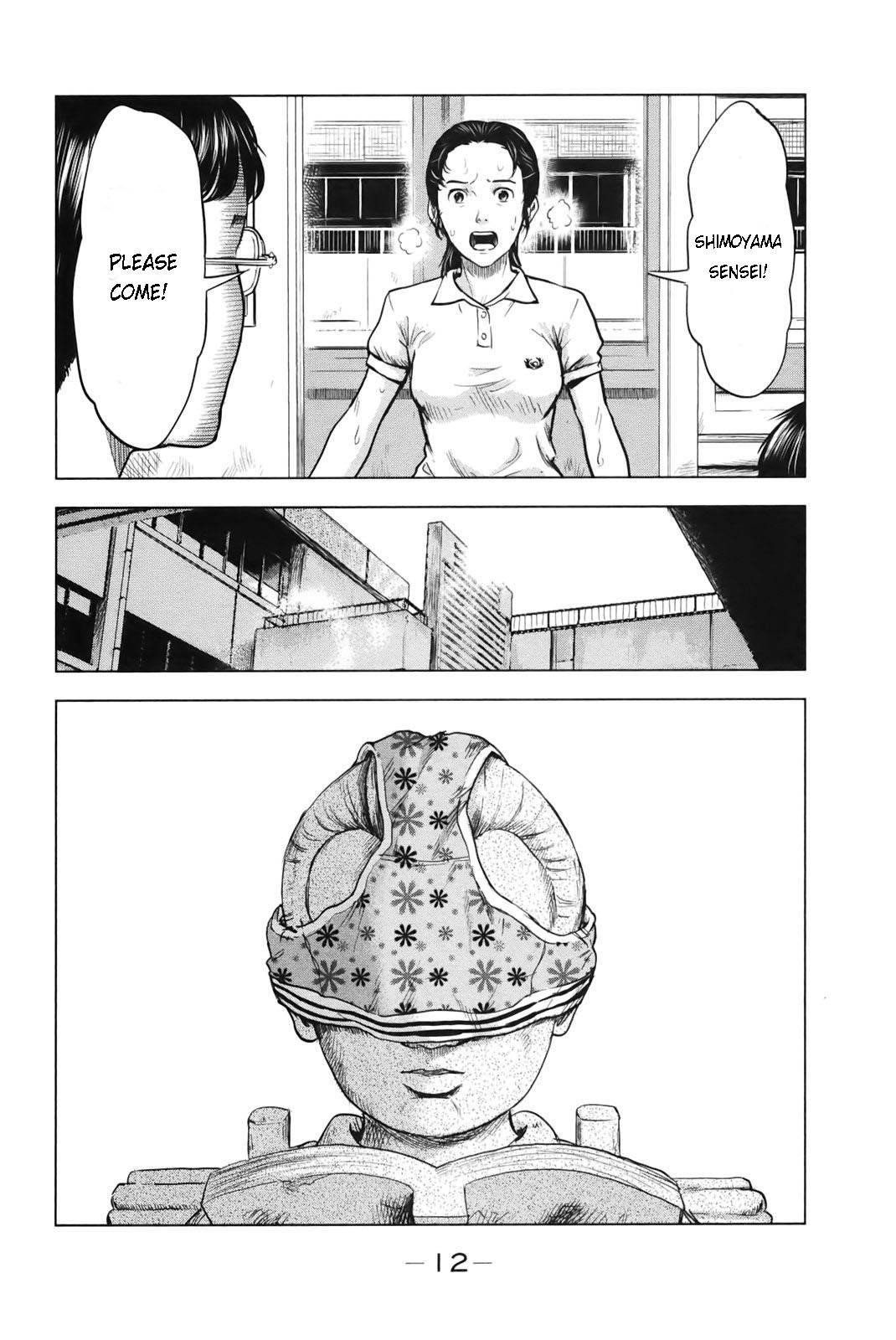Aku no Hana Chapter 23 - Page 15