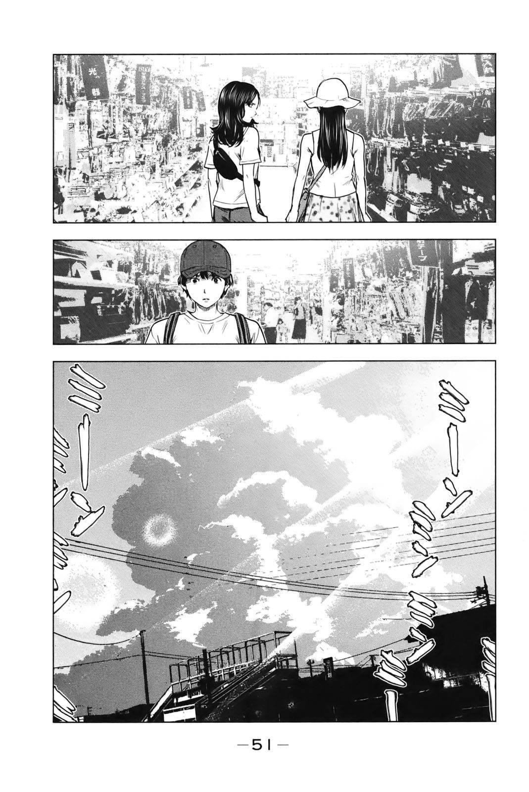 Aku no Hana Chapter 24 - Page 17
