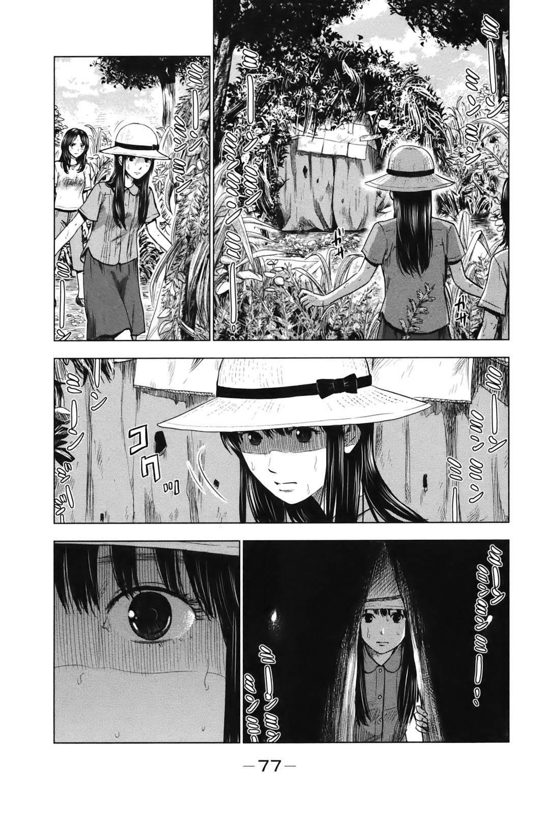 Aku no Hana Chapter 25 - Page 3