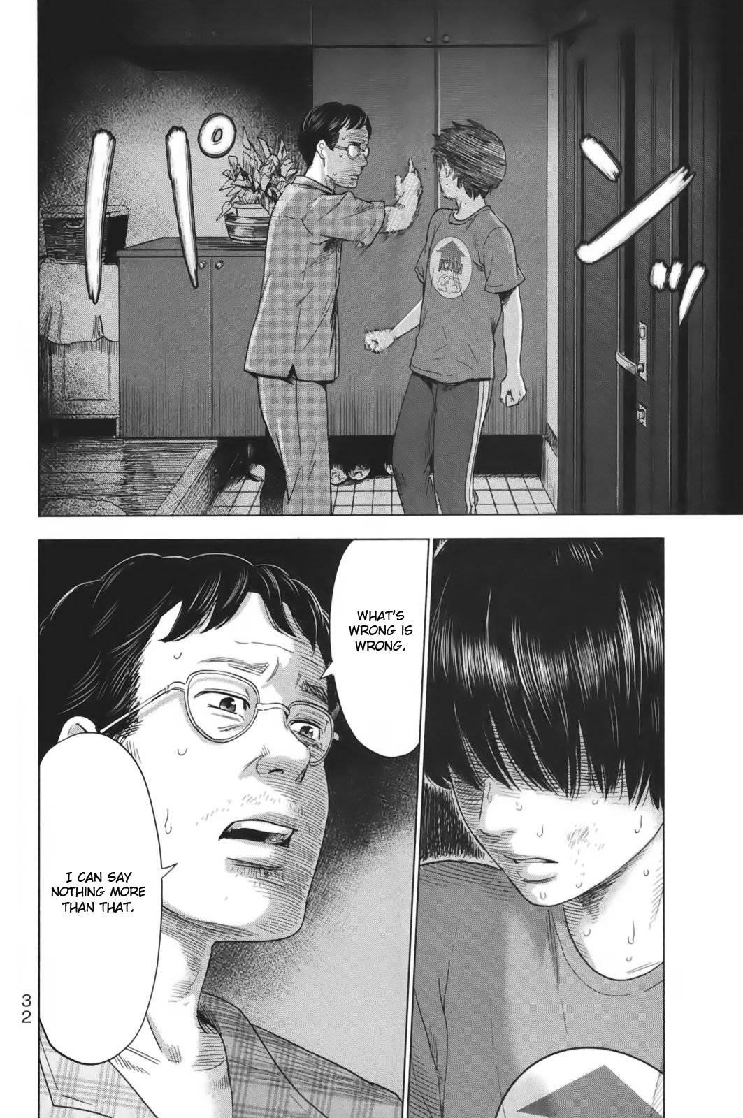 Aku no Hana Chapter 28 - Page 30