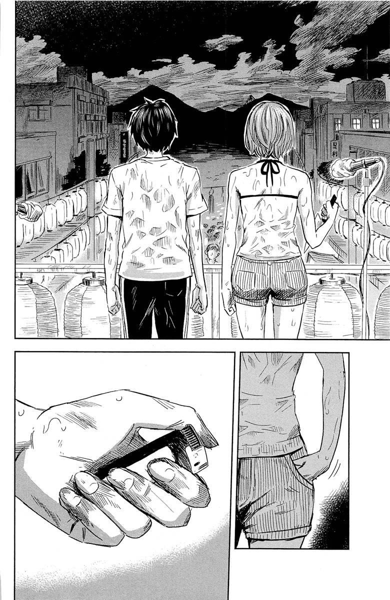 Aku no Hana Chapter 33 - Page 11