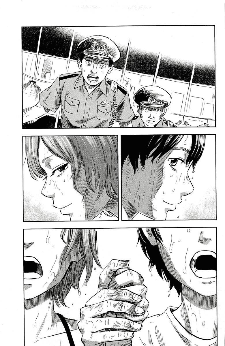 Aku no Hana Chapter 33 - Page 12