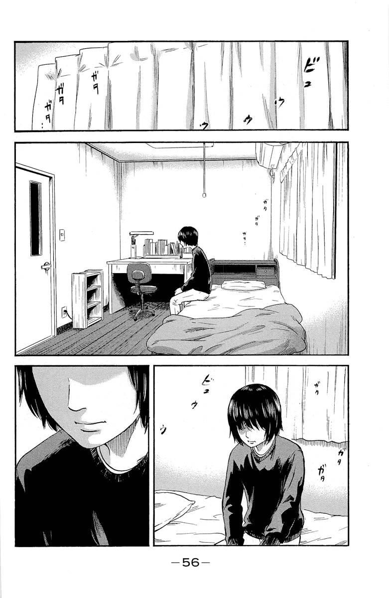 Aku no Hana Chapter 34 - Page 15