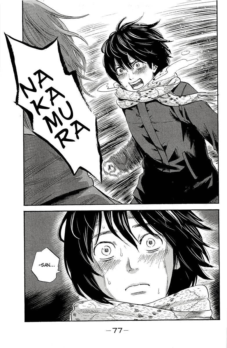 Aku no Hana Chapter 34 - Page 36