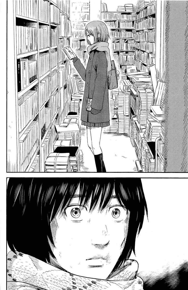 Aku no Hana Chapter 35 - Page 24