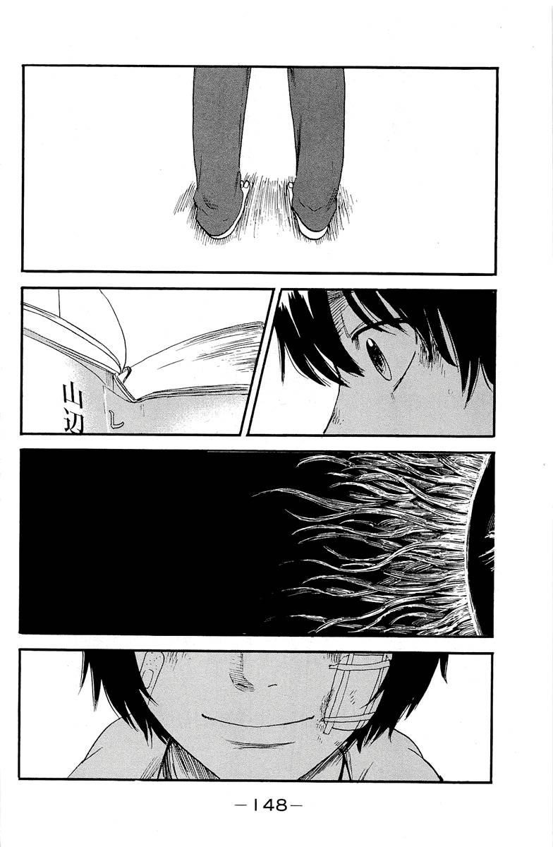 Aku no Hana Chapter 36 - Page 28
