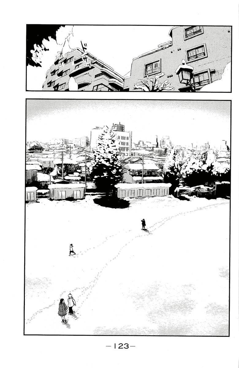 Aku no Hana Chapter 36 - Page 3