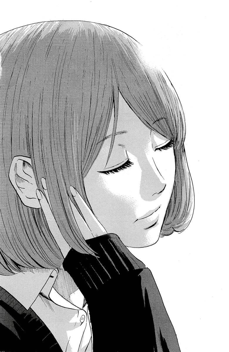 Aku no Hana Chapter 36 - Page 38