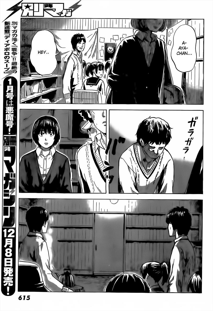 Aku no Hana Chapter 39 - Page 30