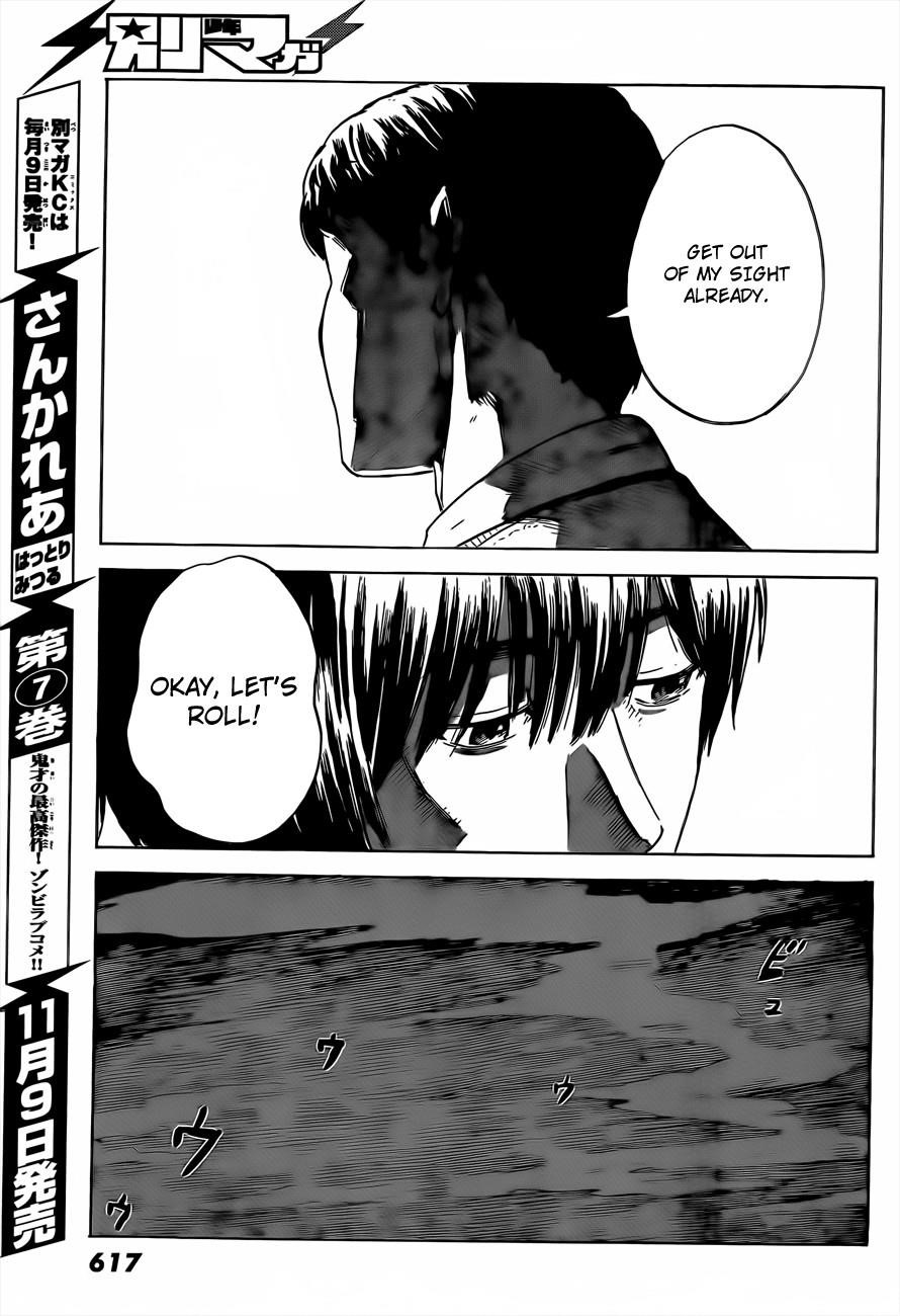 Aku no Hana Chapter 39 - Page 32