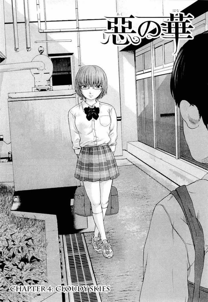 Aku no Hana Chapter 4 - Page 2