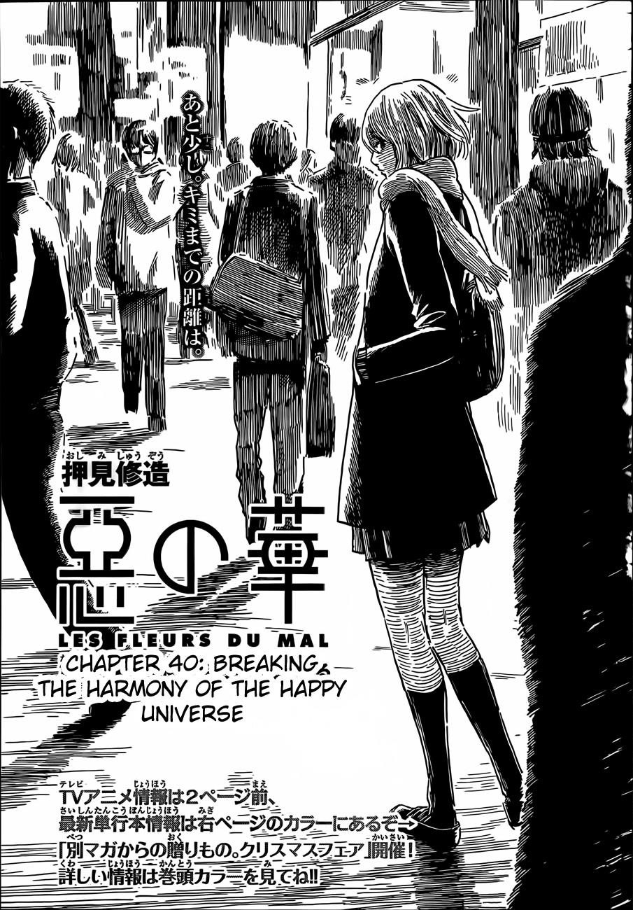 Aku no Hana Chapter 40 - Page 2