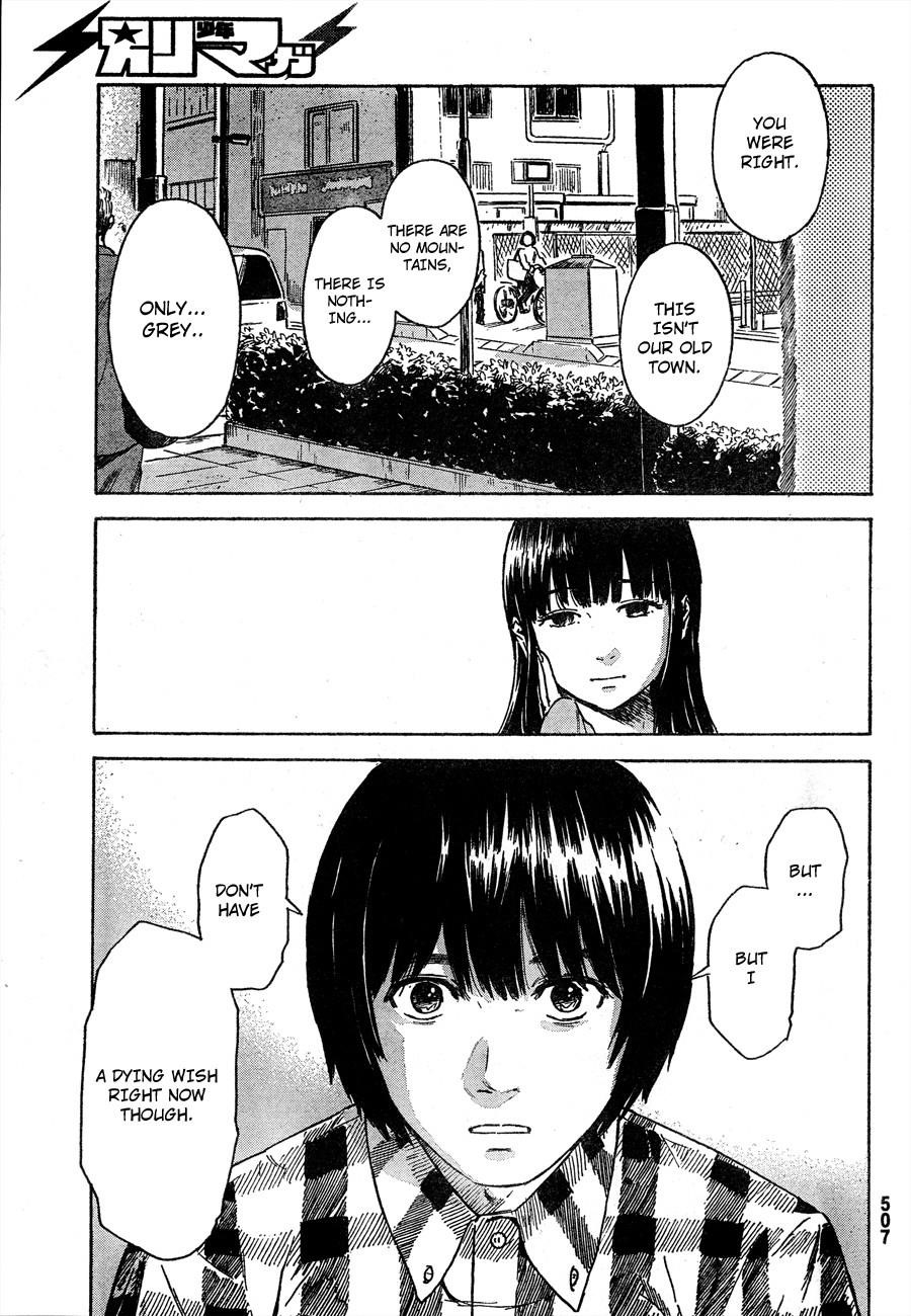 Aku no Hana Chapter 42 - Page 10