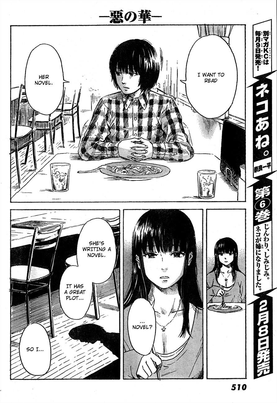 Aku no Hana Chapter 42 - Page 13
