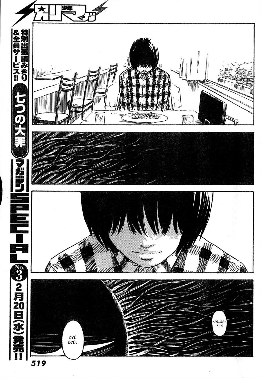Aku no Hana Chapter 42 - Page 22