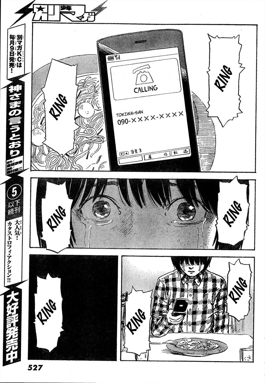 Aku no Hana Chapter 42 - Page 29