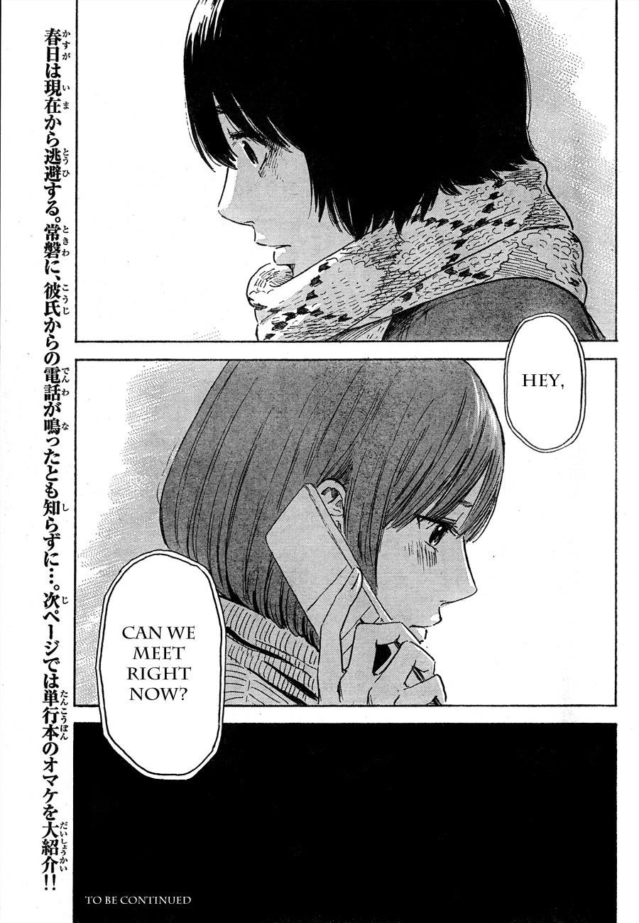 Aku no Hana Chapter 42 - Page 33