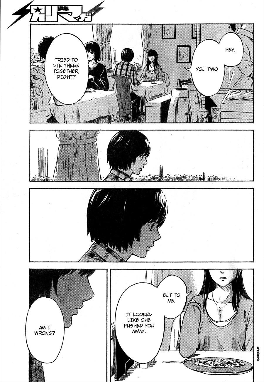 Aku no Hana Chapter 42 - Page 6