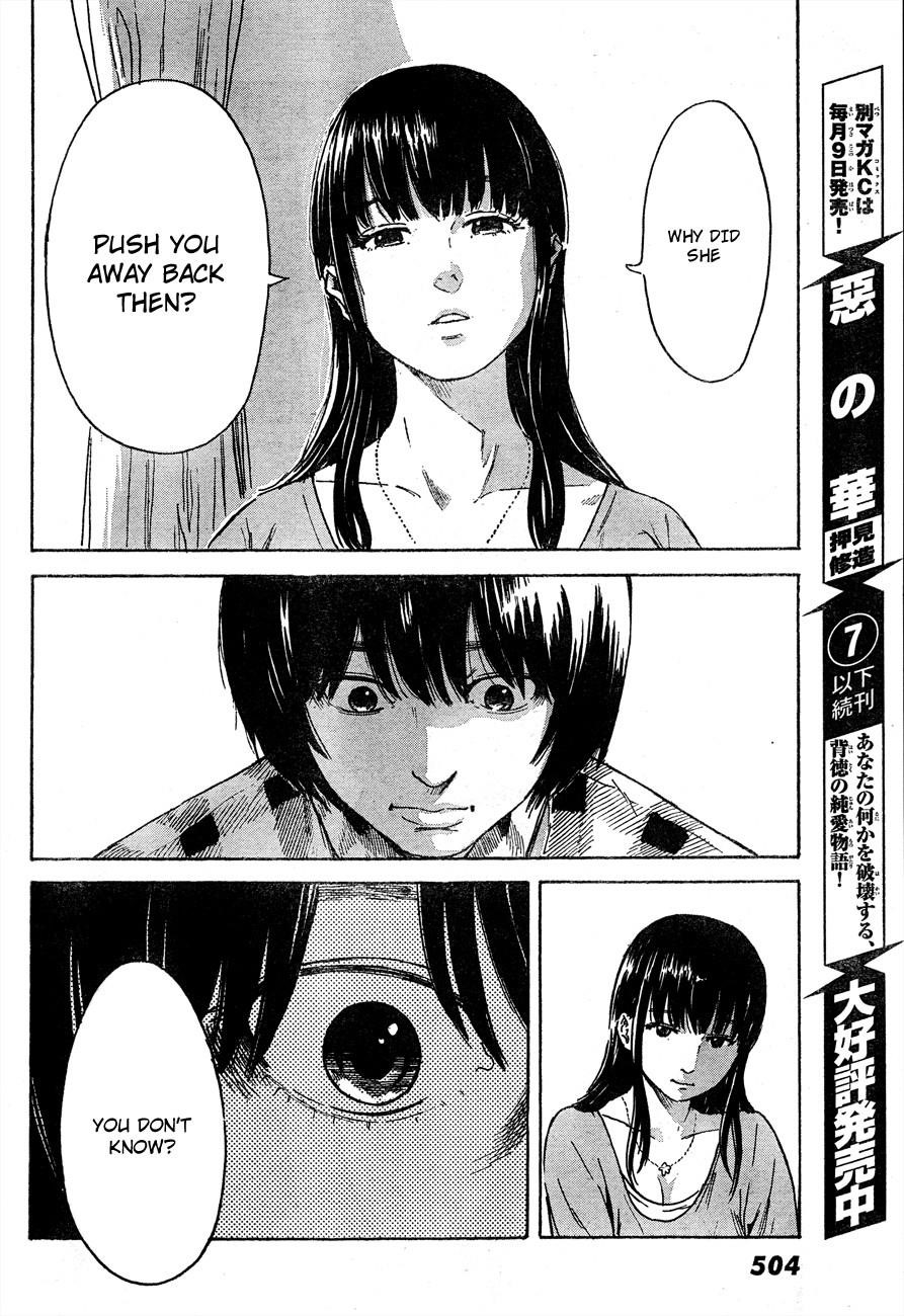 Aku no Hana Chapter 42 - Page 7