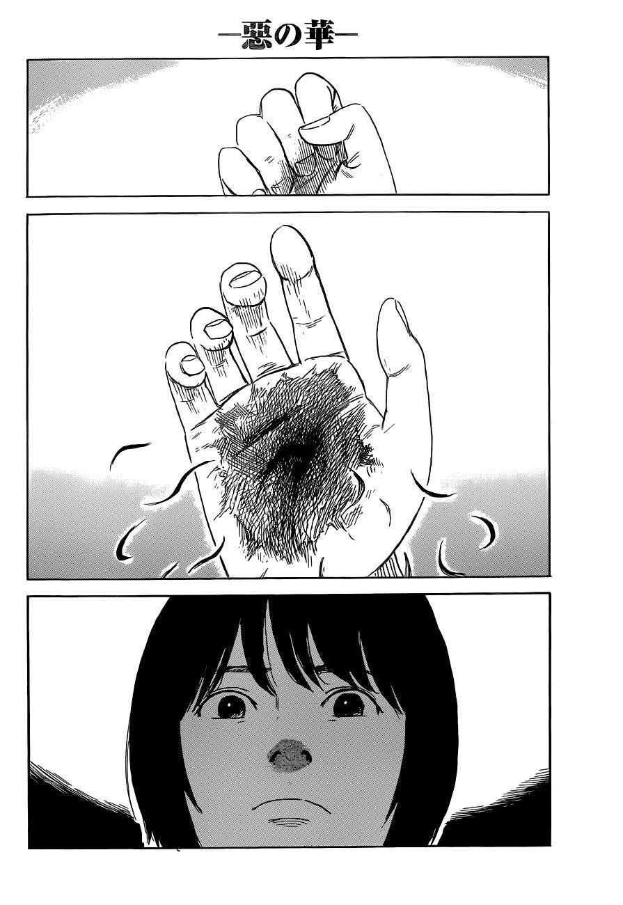 Aku no Hana Chapter 47 - Page 26